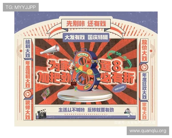 大发娱乐官网注册优惠活动推荐，注册即可享受丰富福利与奖励